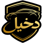 شعار دخيل 01